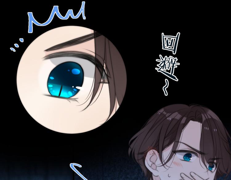第35话 捕获女主？！22