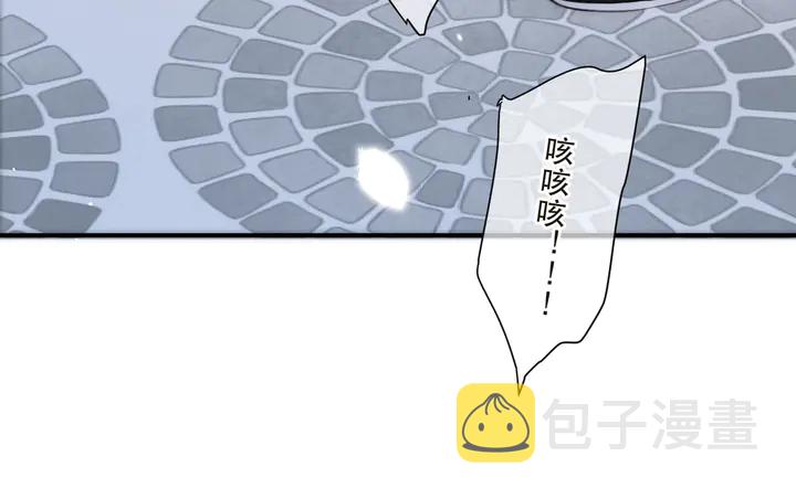 第1话 初次较量91