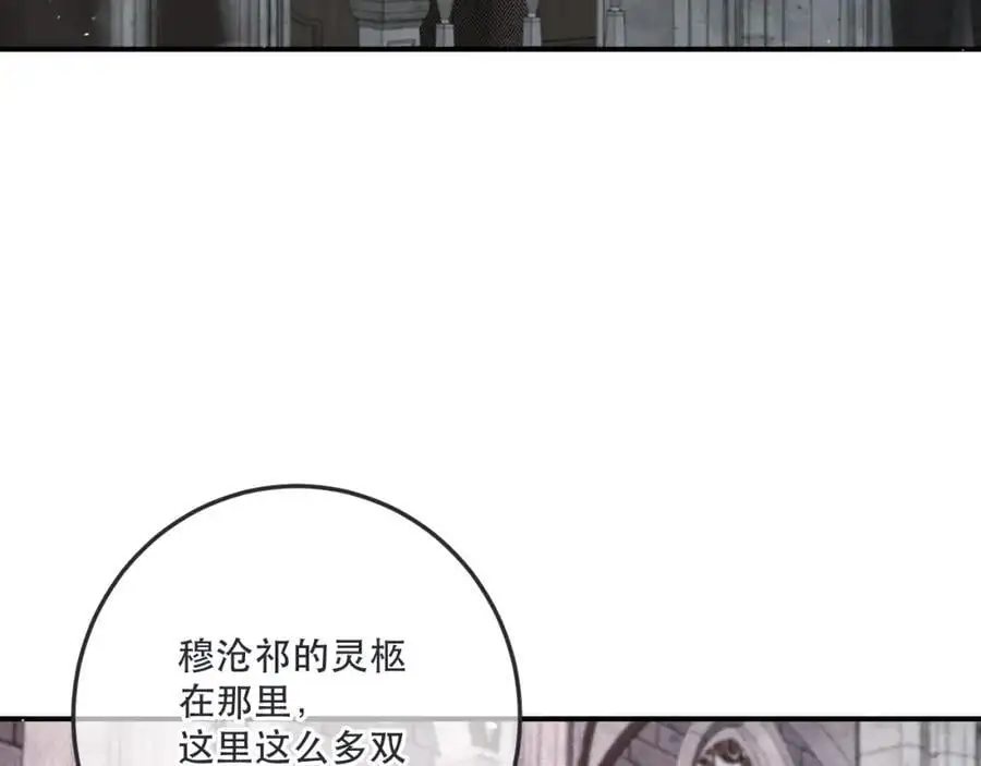 第132话 意外的再会123