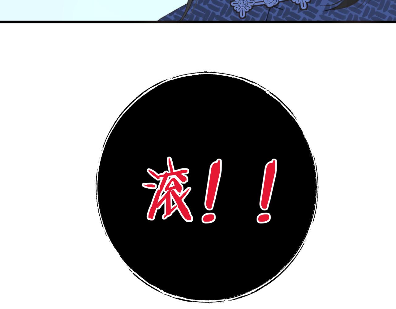 第73话 是他在追我82