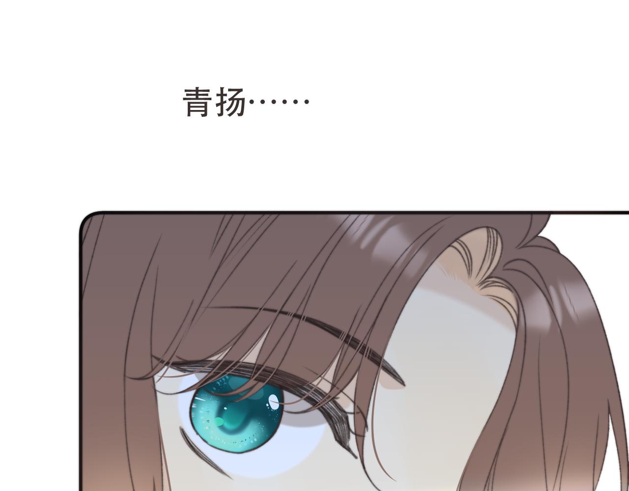 第77话 恋爱的酸臭味~102
