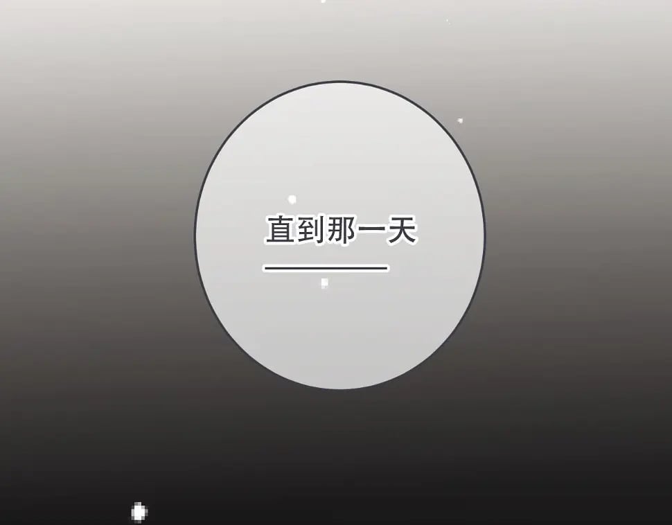 第105话 不堪过往93