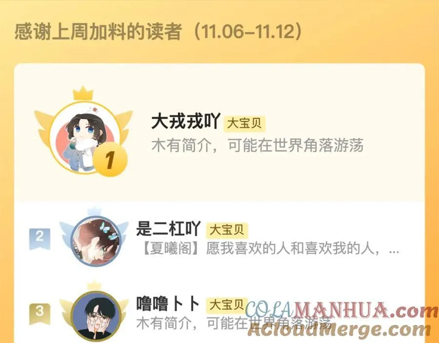 第135话 “夫妻双打”144