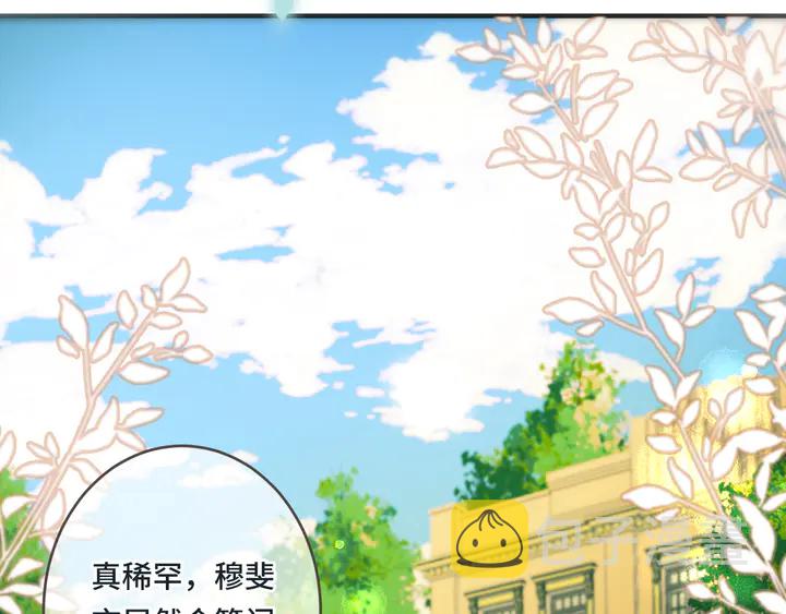 第6话 “捉奸”现场14