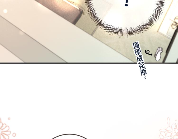 第41话 羊入虎口143
