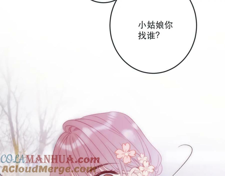 第120话 宿敌68