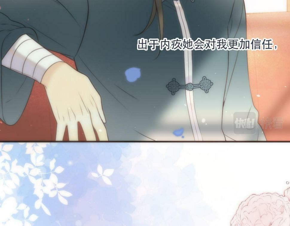 第106话 占有38