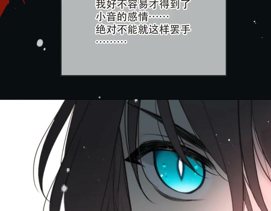 第118话 当街拥吻127