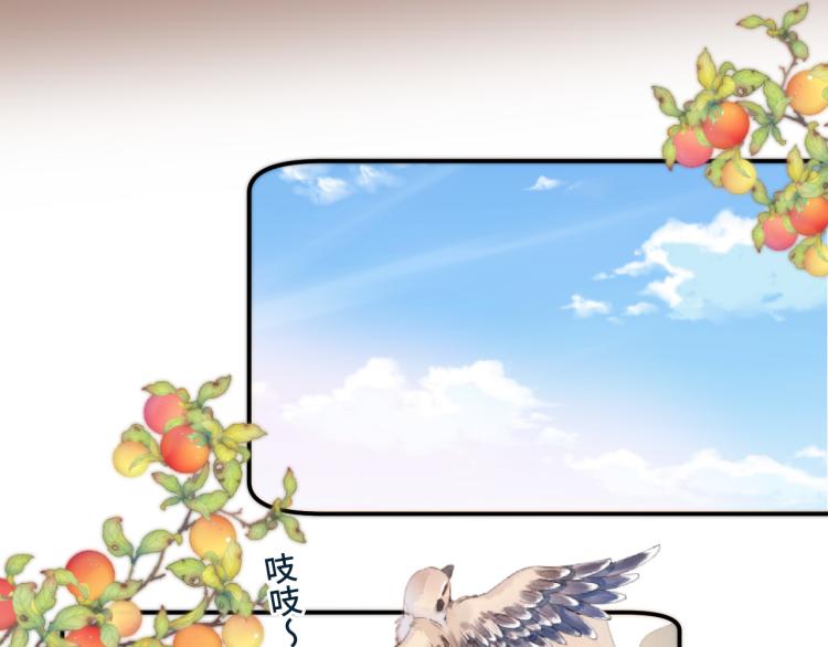 第33话 表白？！80