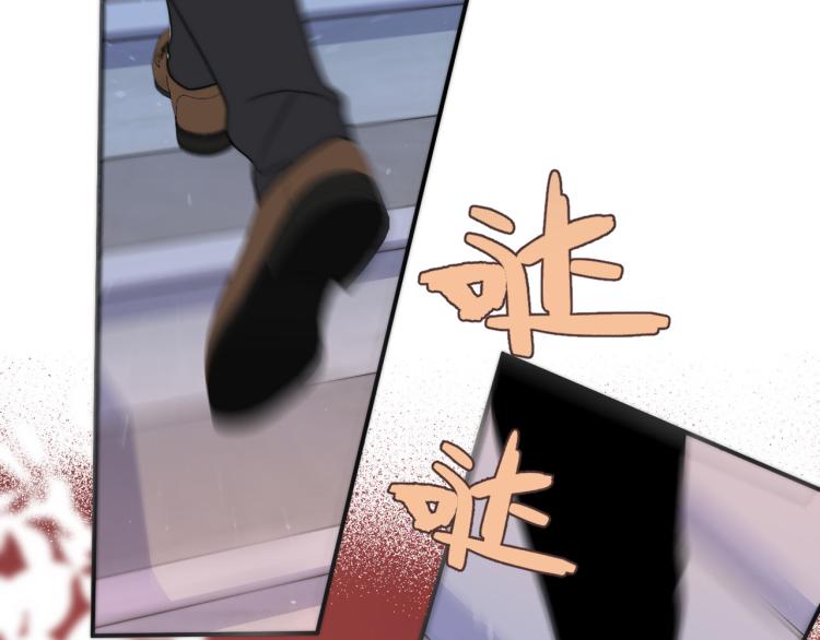 第55话 强吻53