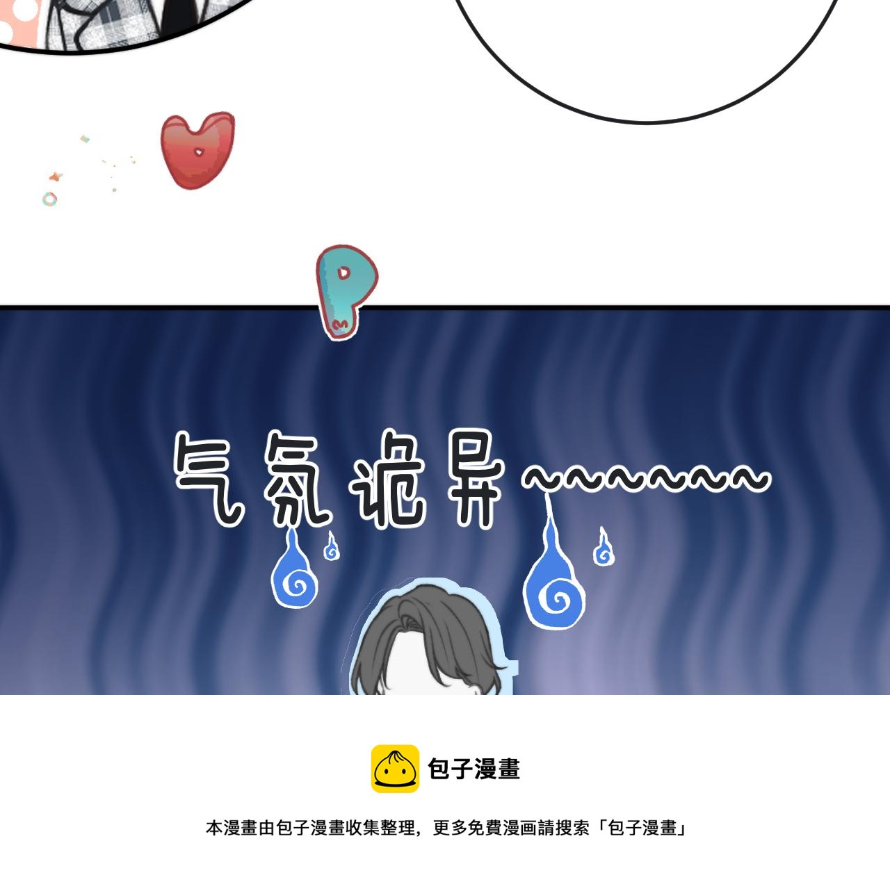 第79话 非恋人124