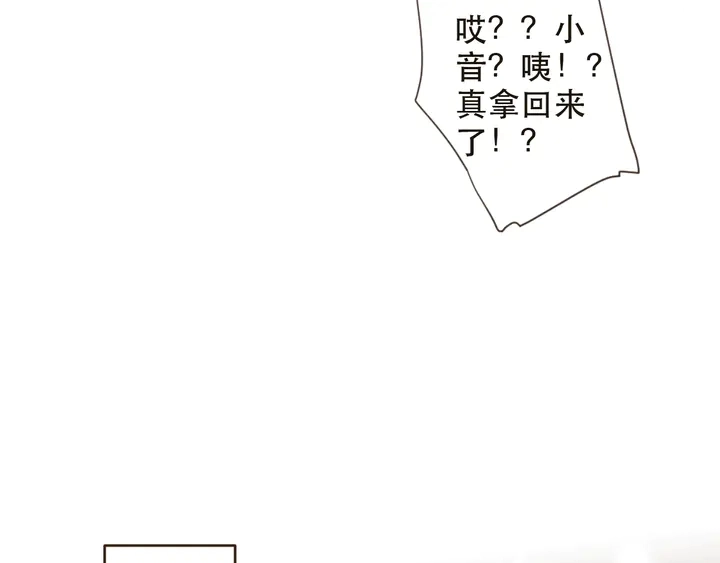 第1话 初次较量180