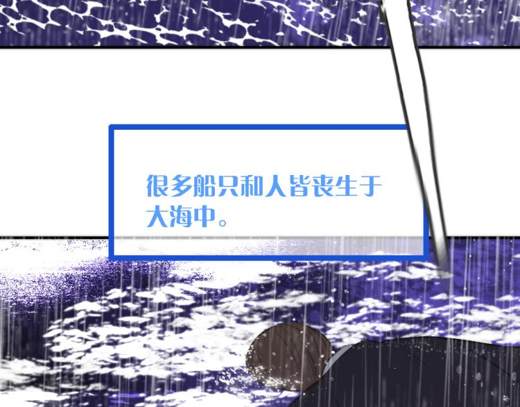 第36话 我·要·你！97