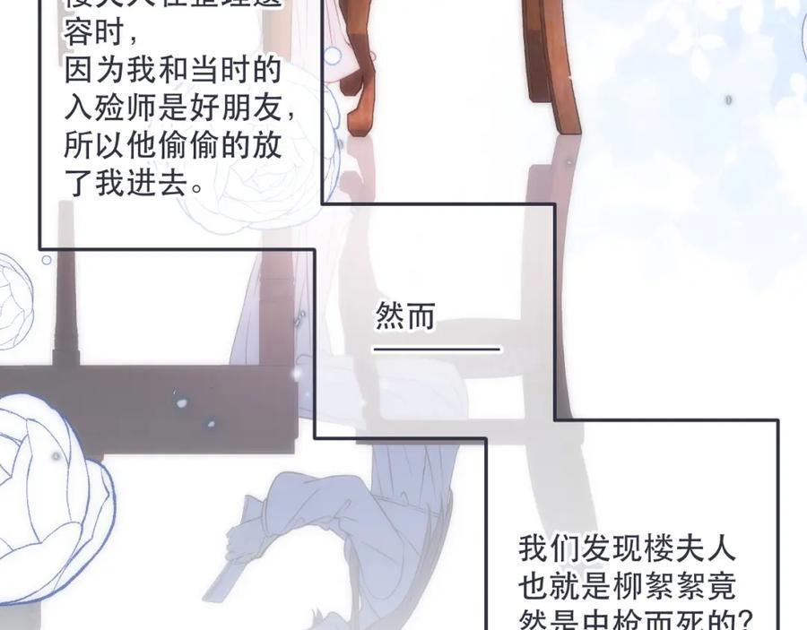 第121话 越来越喜欢121