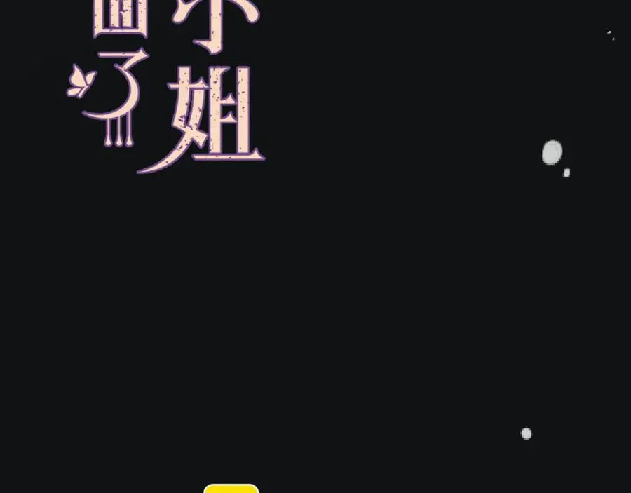 第139话 命运的转折14