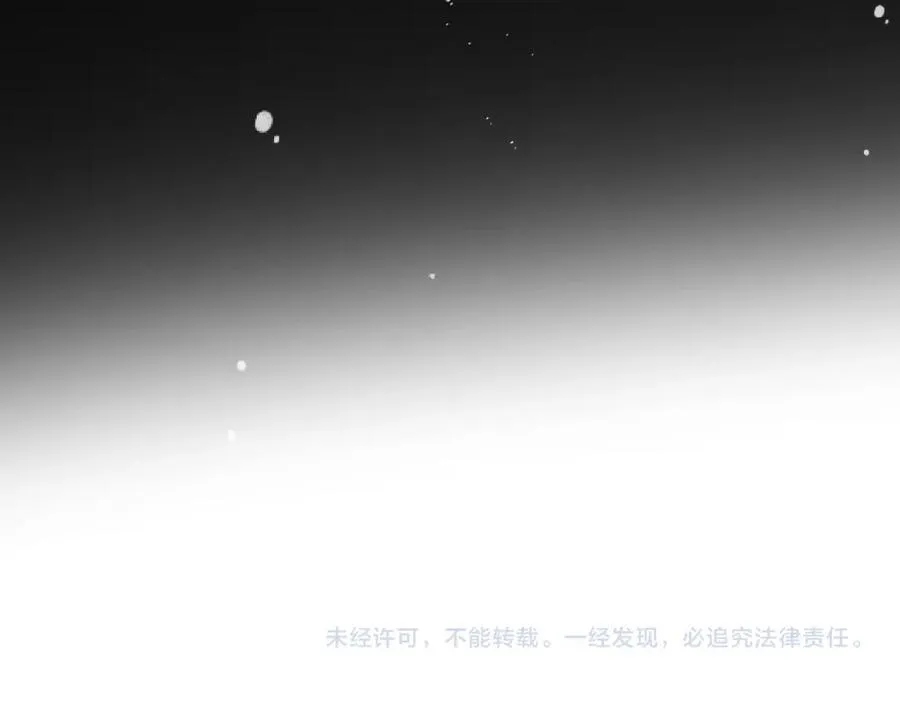 第146话 师父的身世133