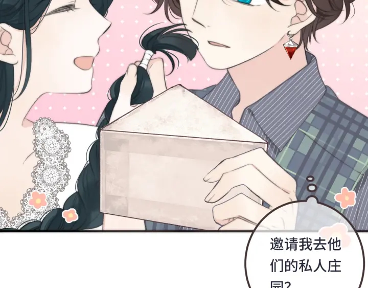 第24话 谁的更好？100