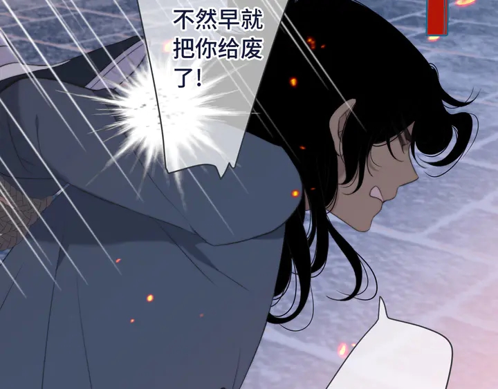 第15话 大杀四方77