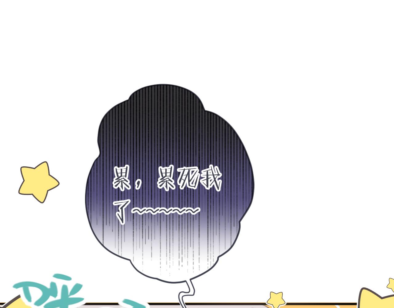 第95话 妒意15