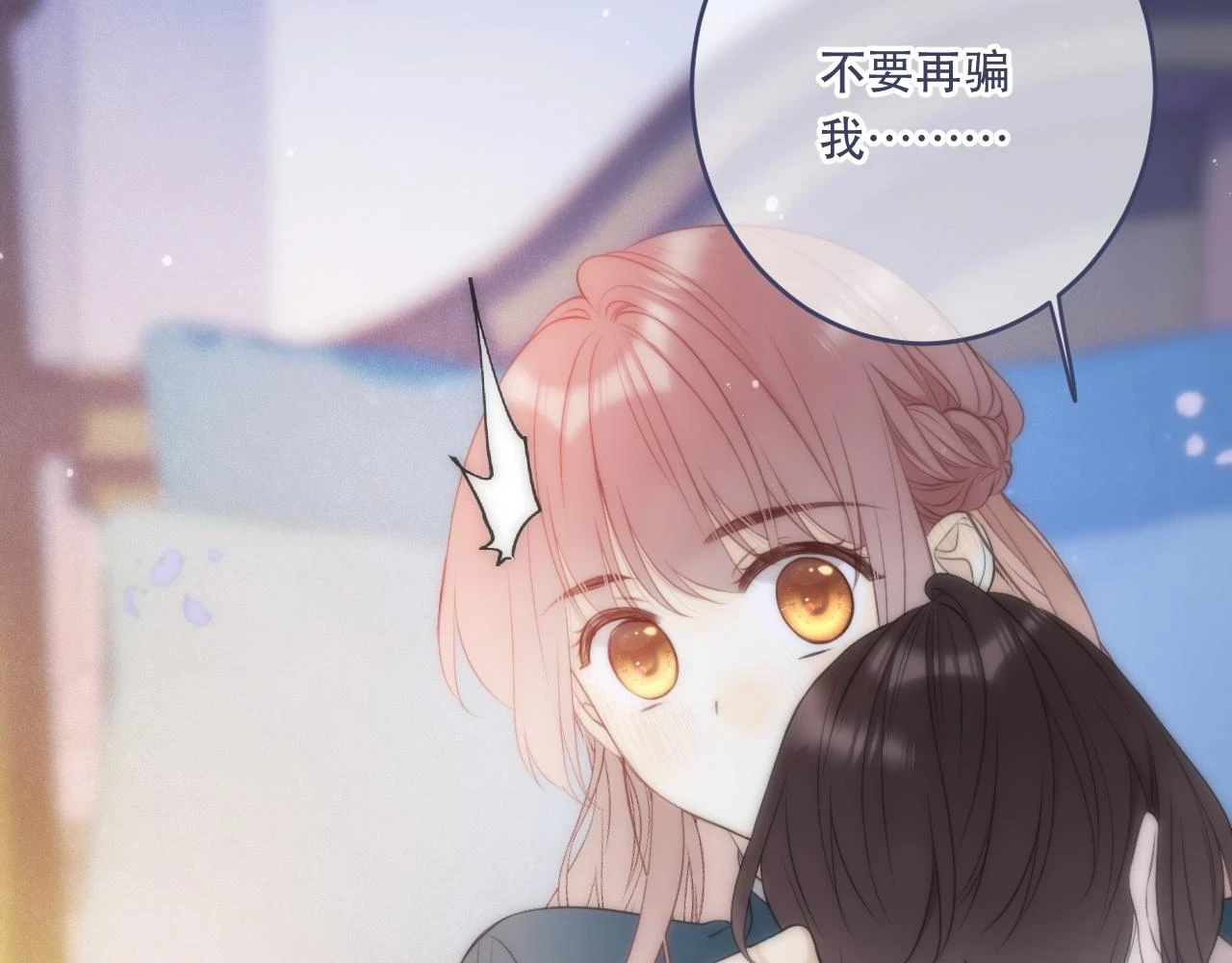 第103话 补偿（新春糖糖）120
