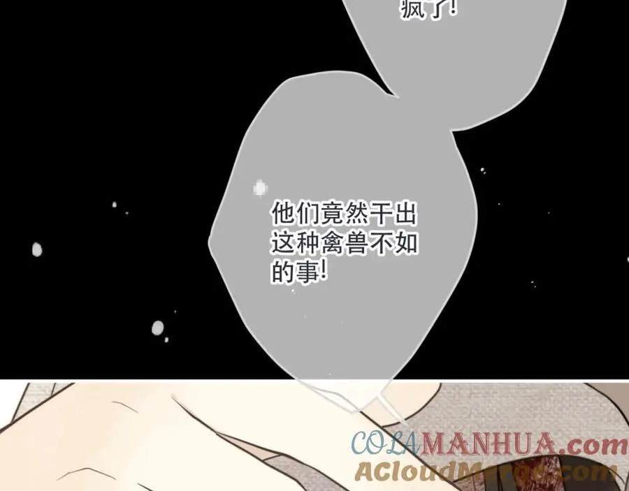 第126话 醒了72