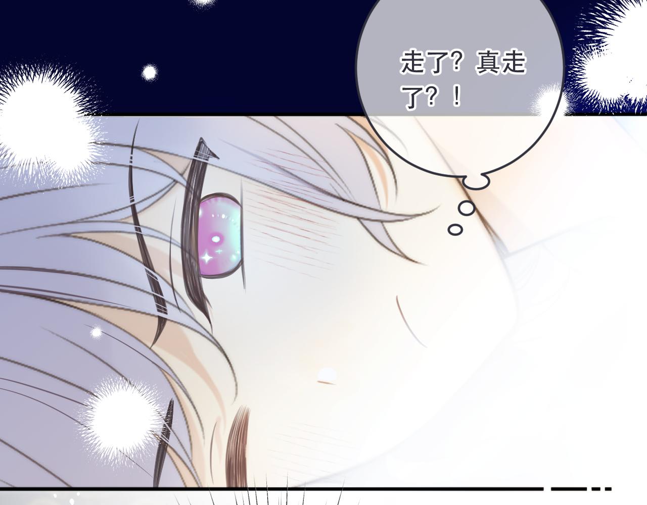 第99话 诱人不自知70