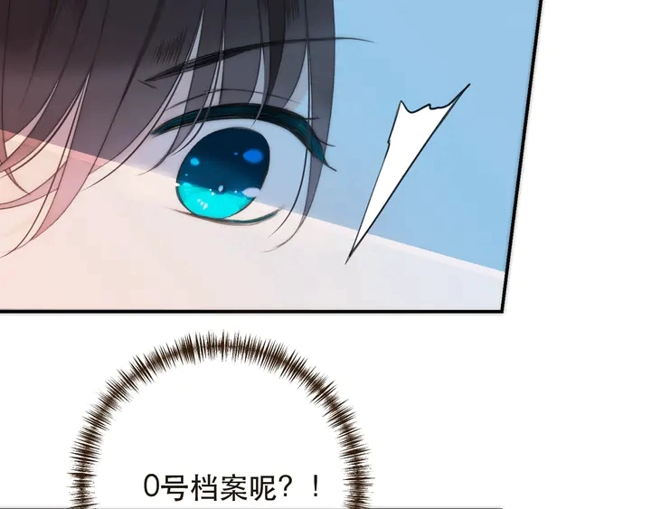 第1话 初次较量153