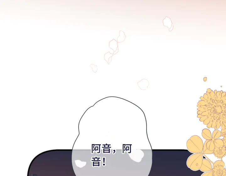 第19话 今夜他陪我！29