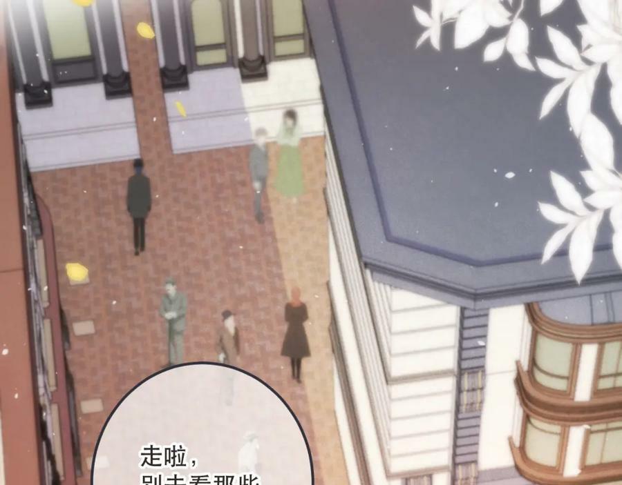 第119话 疼疼我吧~90