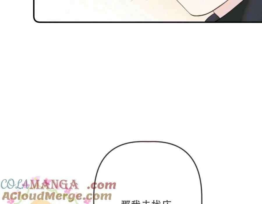 153话 不要离我而去20