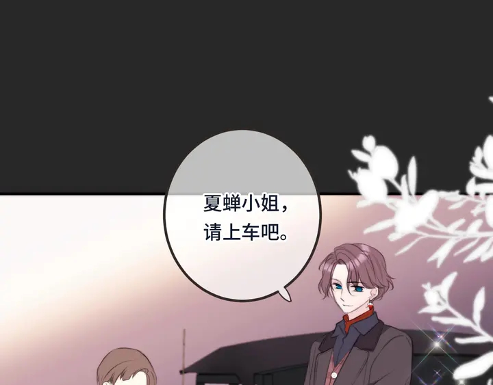 第21话 你对我的吸引力116