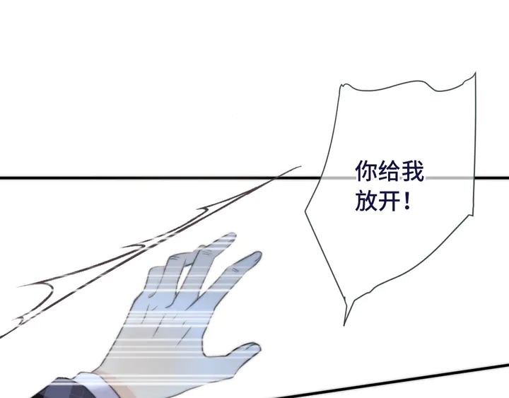 第19话 今夜他陪我！100