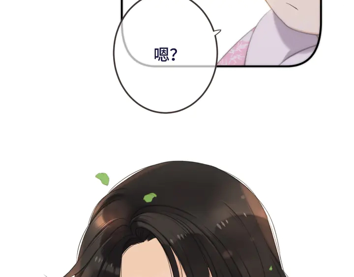 番外 师徒18
