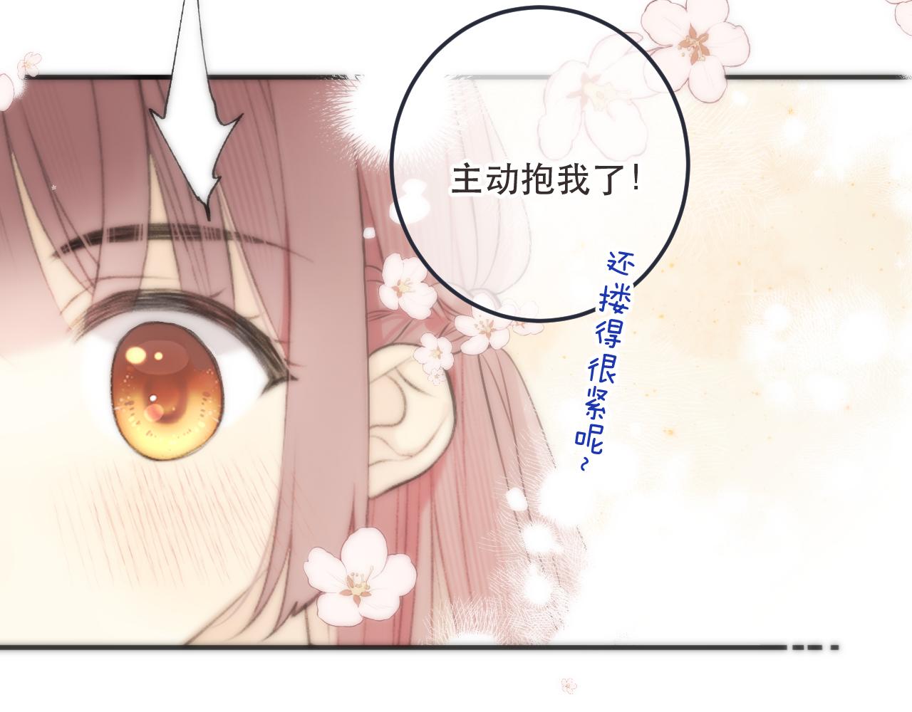 第96话 想我了没？126