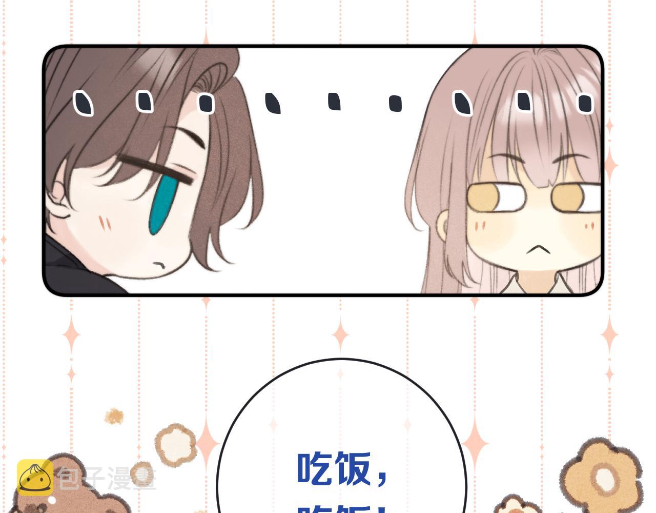 第86话 挡酒的后果47