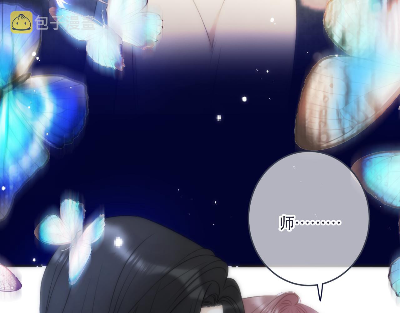 第100话 求你！102