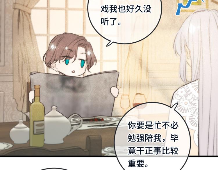 第42话 你咬到我了！124