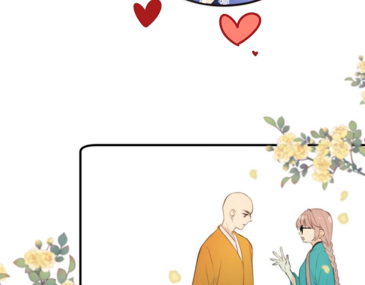 第37话 你是我未婚妻110