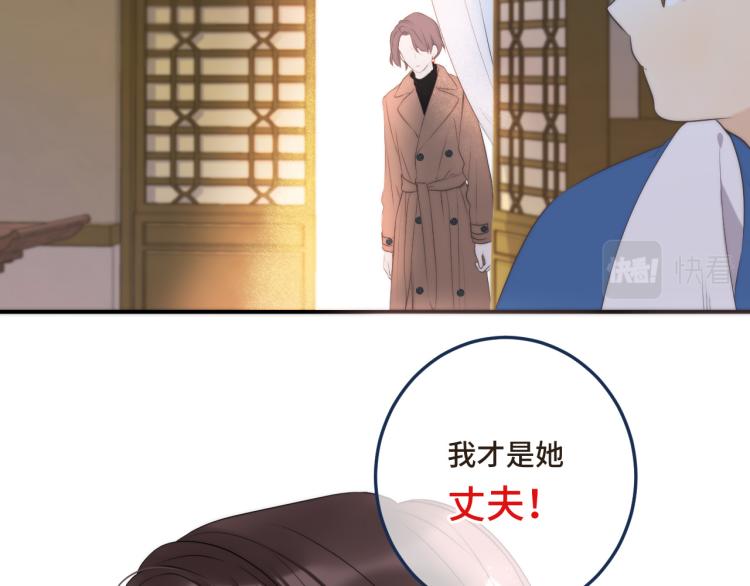 番外 争风吃醋25