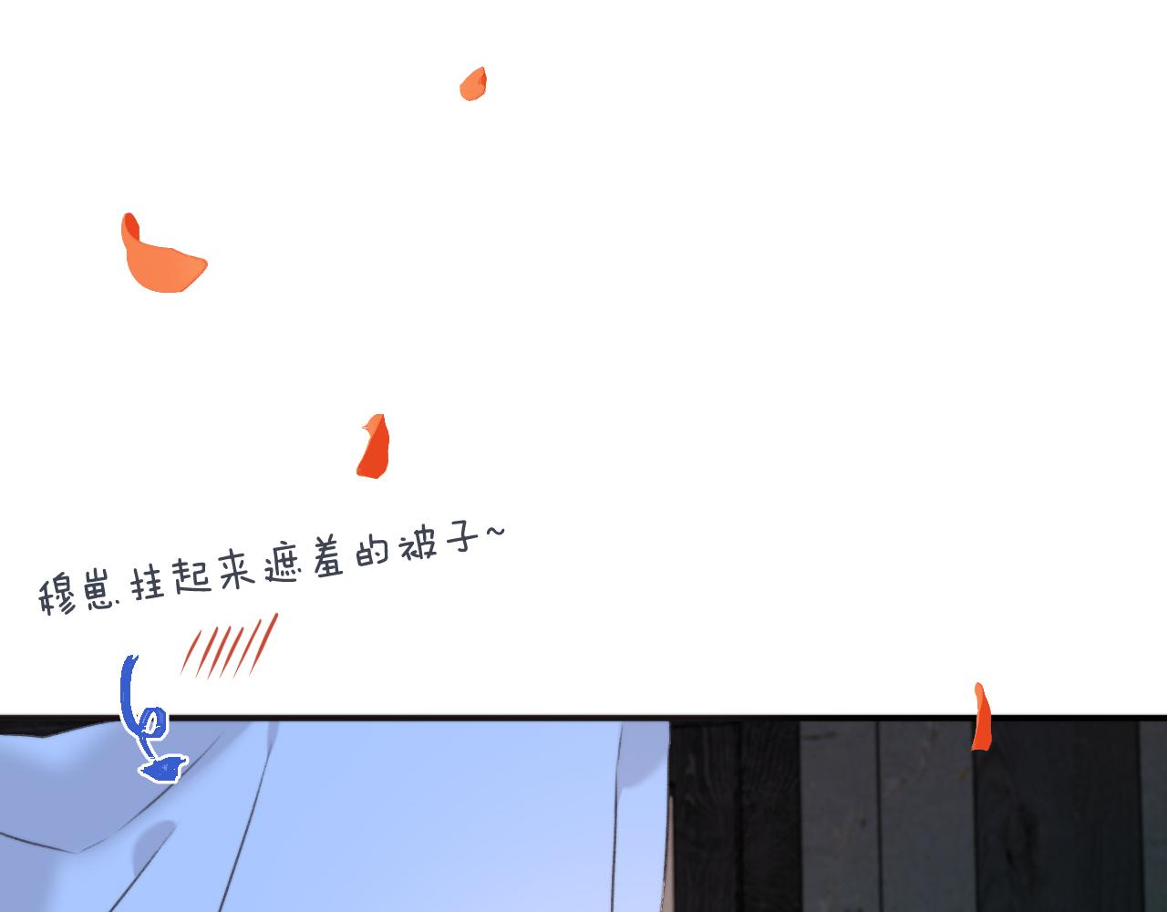 第88话 躺着我来!15