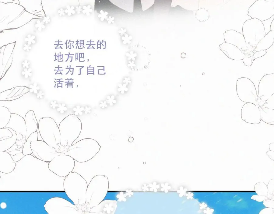 第152话 愿你幸福46