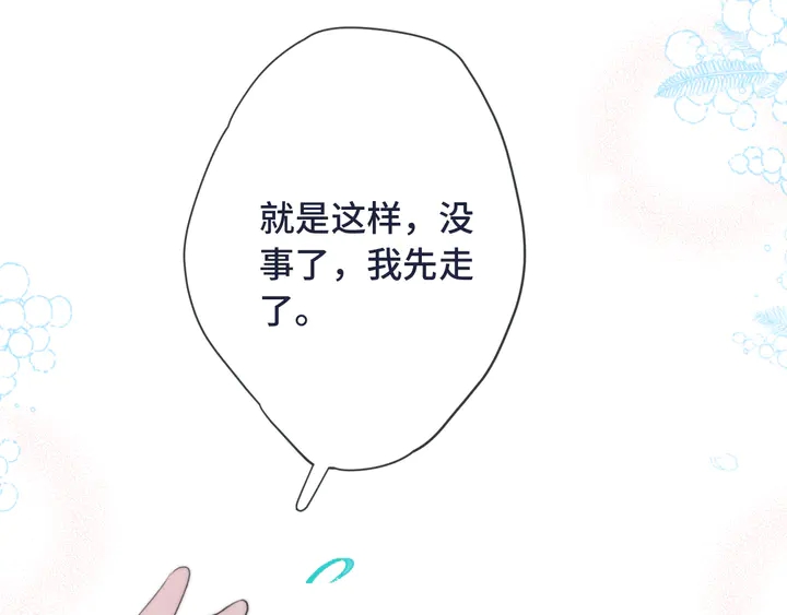 第15话 大杀四方16