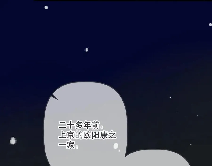 第144话 你脸红什么????101