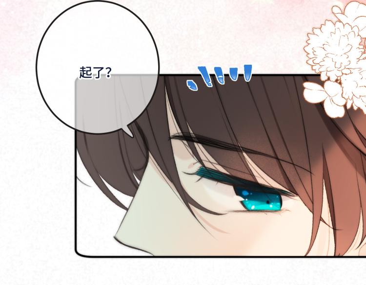 第49话 定情信物99
