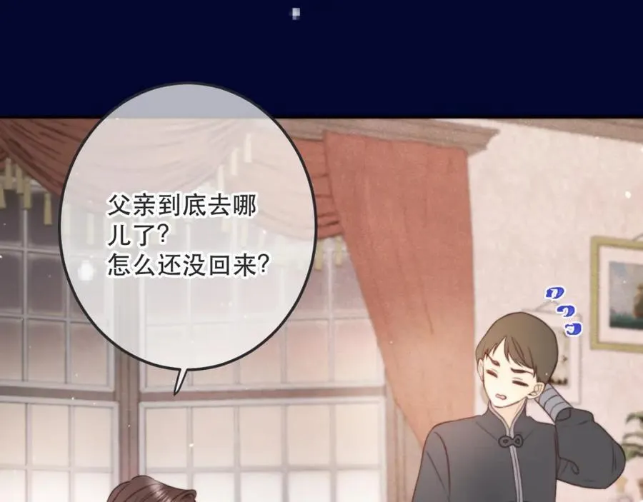 125话 分手？我不准！50