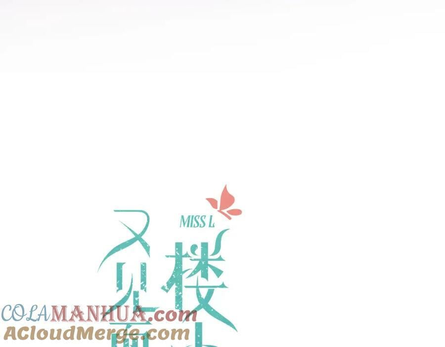 第119话 疼疼我吧~12