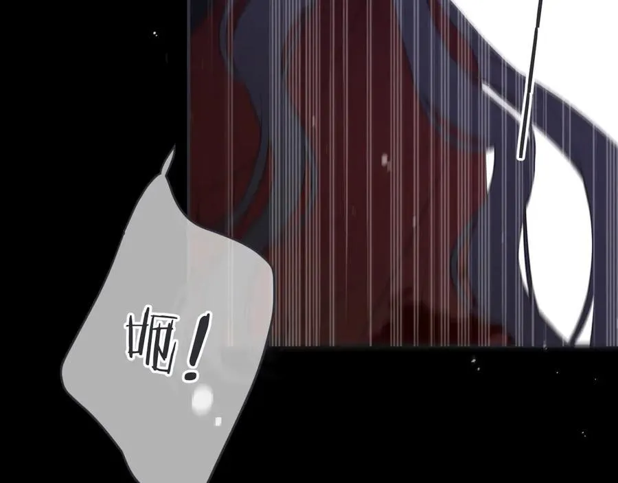 第149话 不想弄脏你111
