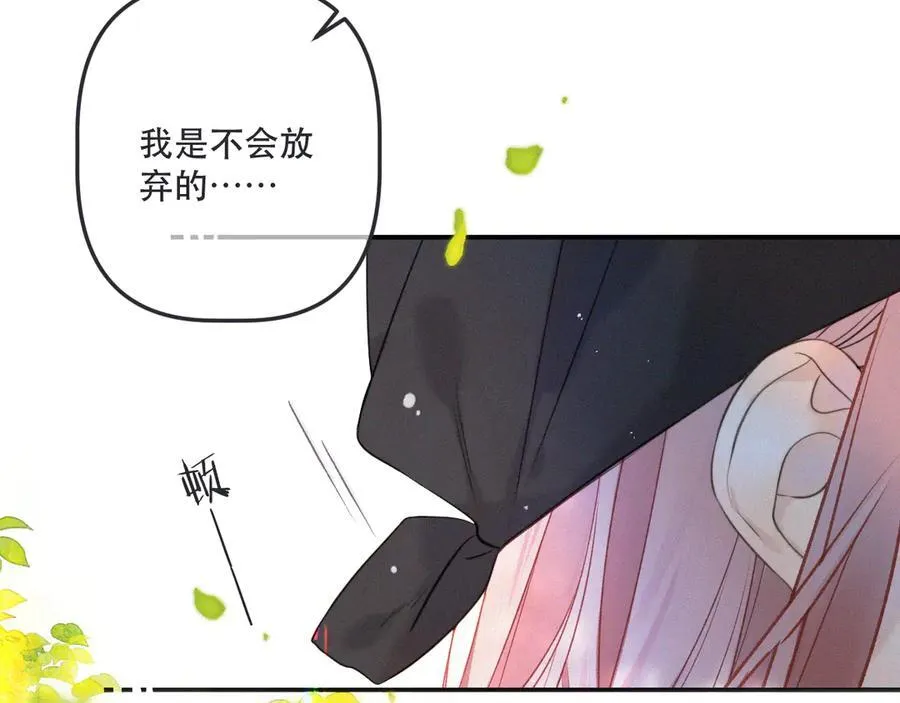 隐藏后续2 一点点欣喜74