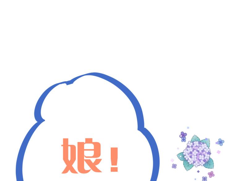 第55话 强吻14