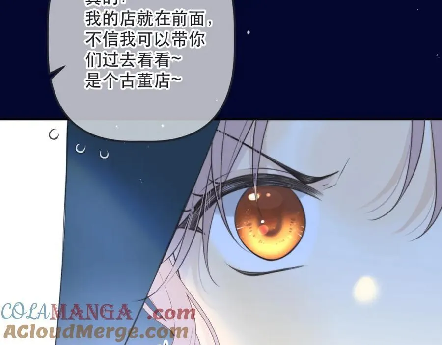 第144话 你脸红什么????64